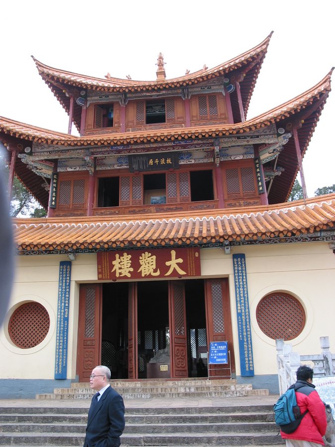 yunnan 004.jpg