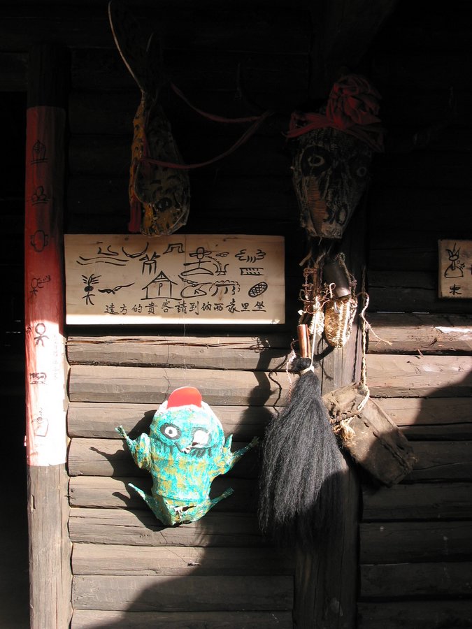 yunnand 029.jpg