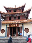 yunnan 004.jpg