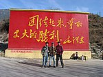 yunnanc 135.jpg