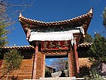yunnanc 181.jpg