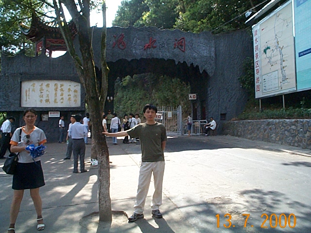 _CP00276.JPG
