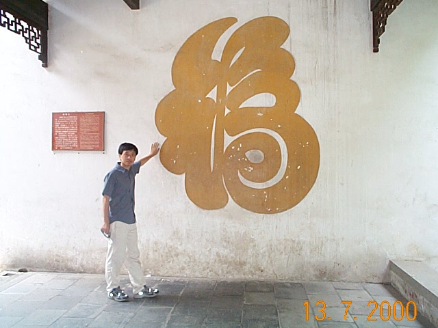 _CP00281.JPG