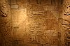 53 National Museum of Anthropology.jpg
