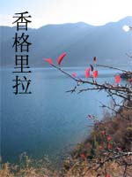 yunnan